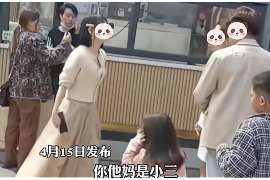 蕉岭调查婚姻事物所